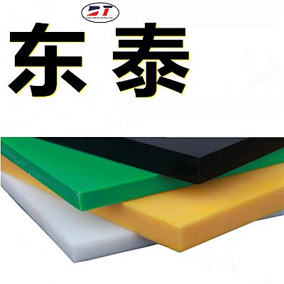 定制高分子量聚乙烯耐磨異形件 導料槽專用高分子耐磨滑板