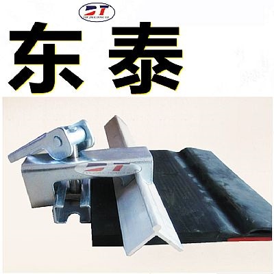 導料槽防溢裙板鍍鋅夾持器 導料槽兩側擋煤皮壓緊裝置