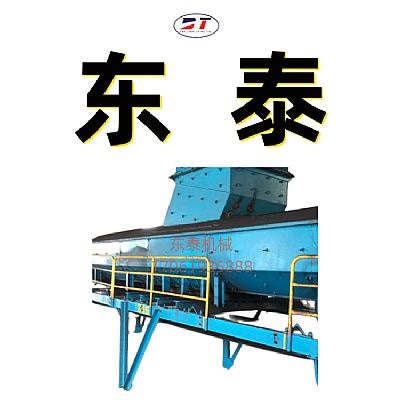 熱電廠輸送物料導料槽 擋煤板導料槽 輸煤皮帶自降塵導料槽