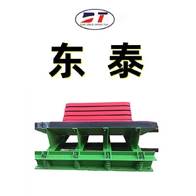 重型緩沖床,阻燃緩沖床,可調式緩沖床,落煤筒用緩沖床