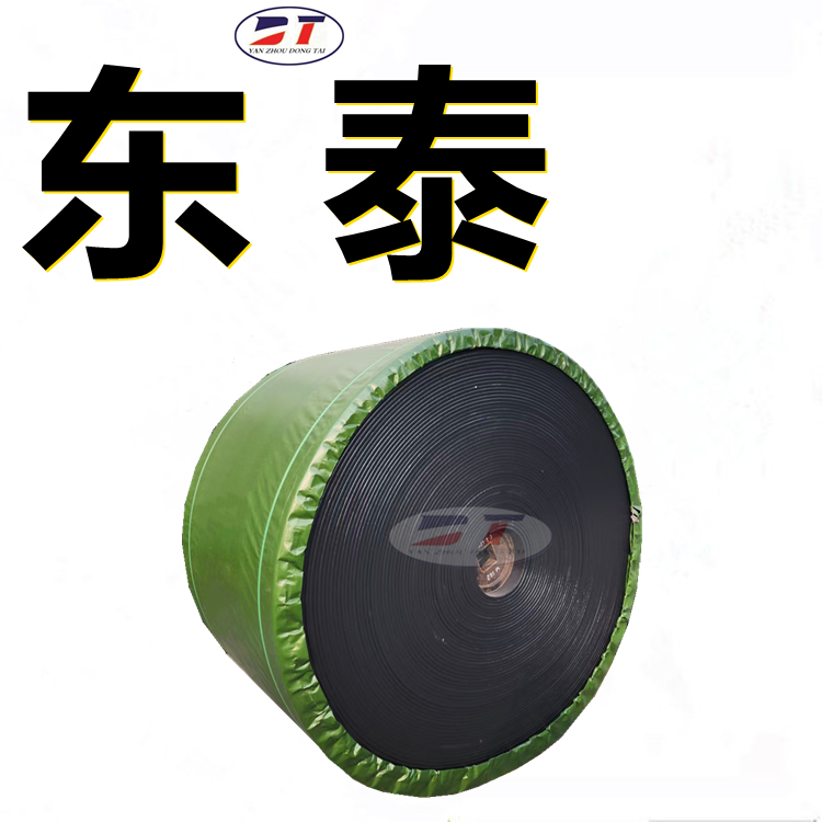 MA認證大傾角輸送帶礦用阻燃鋼絲繩芯輸送帶耐燒灼阻燃整芯輸送帶