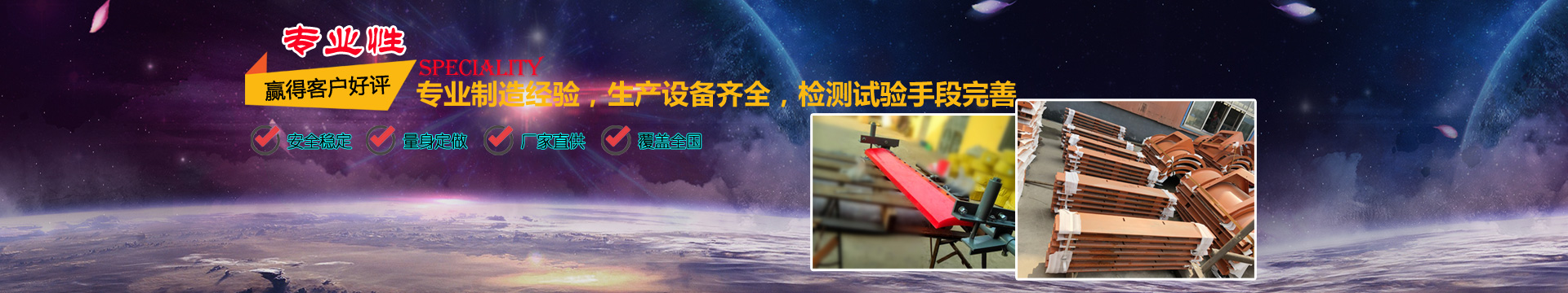 濟寧市兗州區東泰機械有限公司